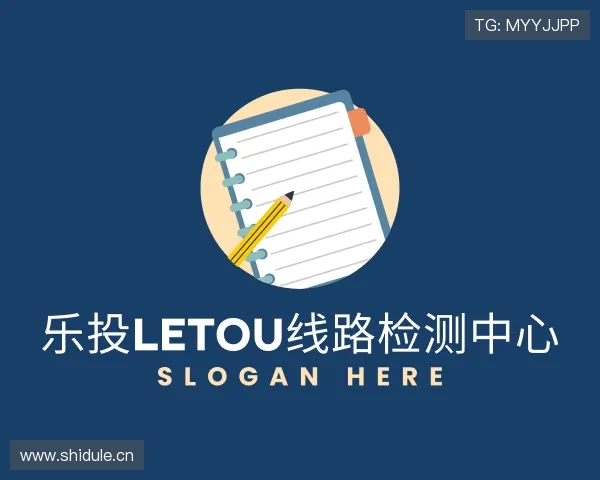 介绍乐投letou线路检测中心
